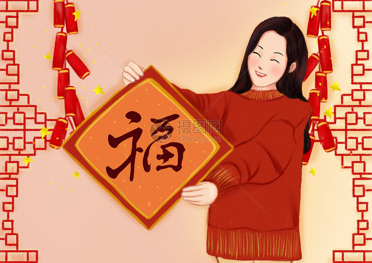 新年祝福