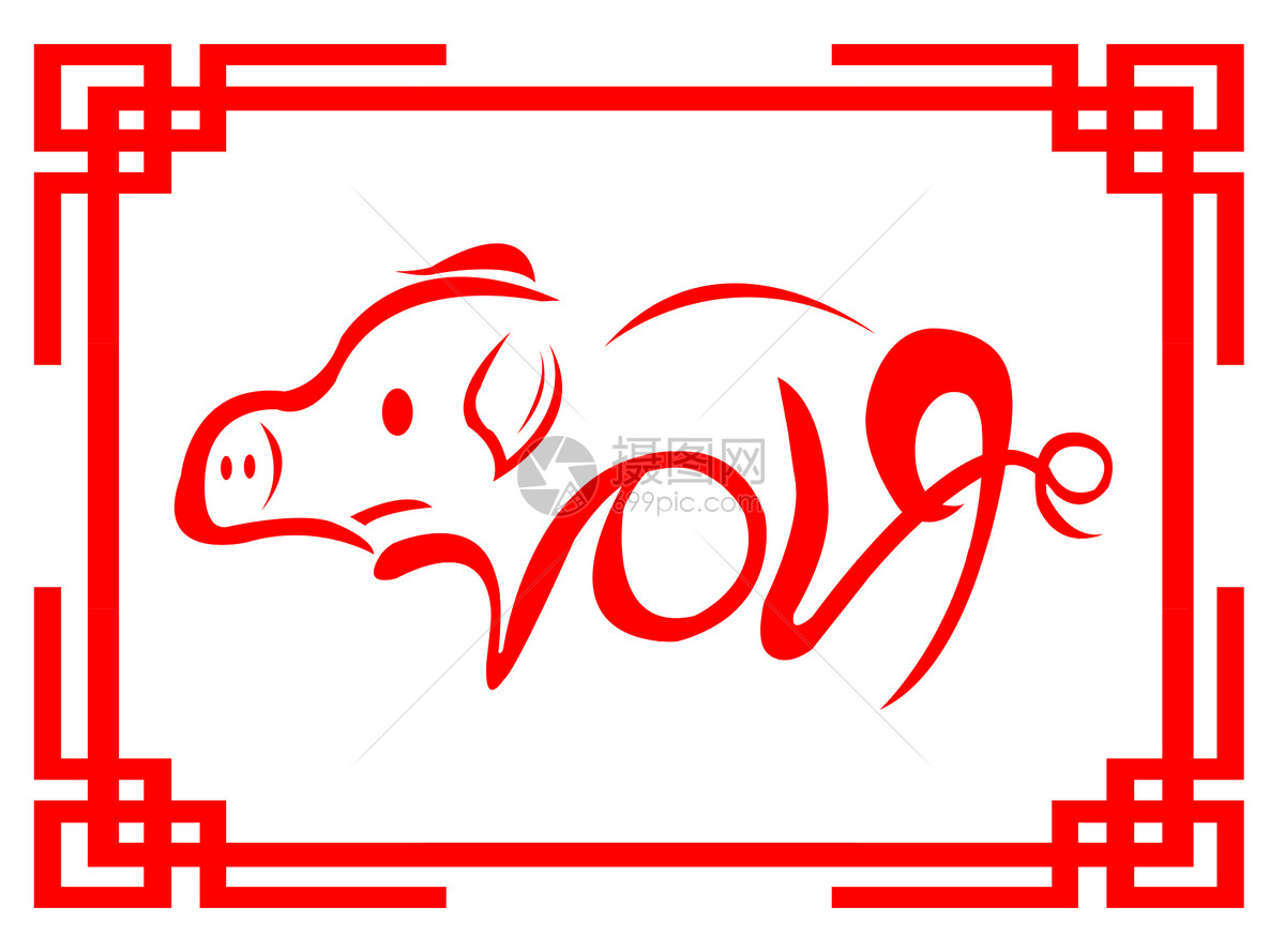 2019年猪年创意祝福文字手机壁纸_手机壁纸_mm4000图片大全