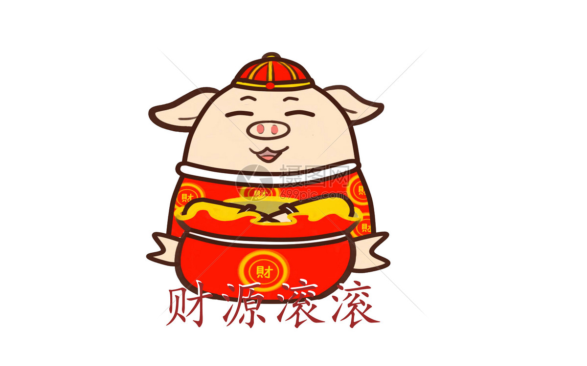 小财猪卡通配图