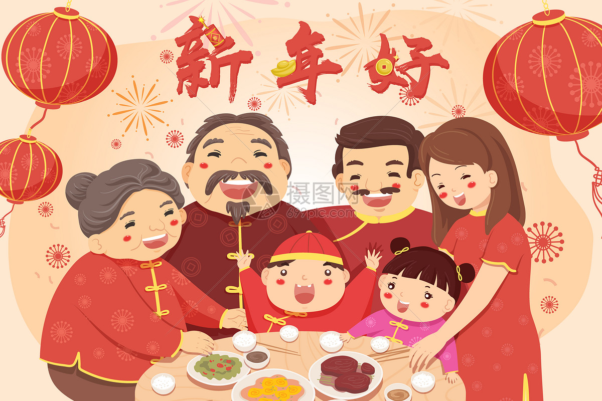 新年中国年喜庆年夜饭