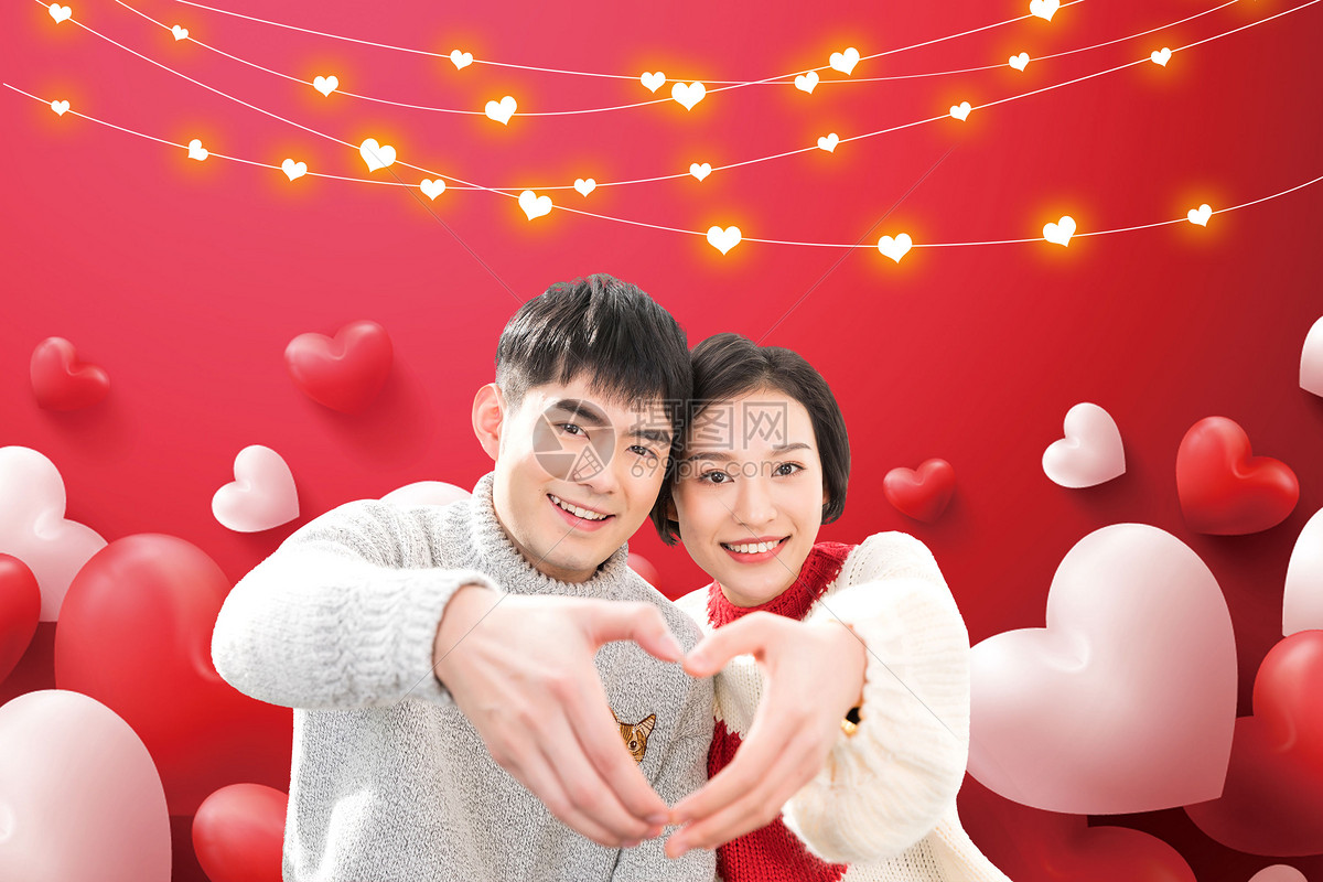 情人节比心