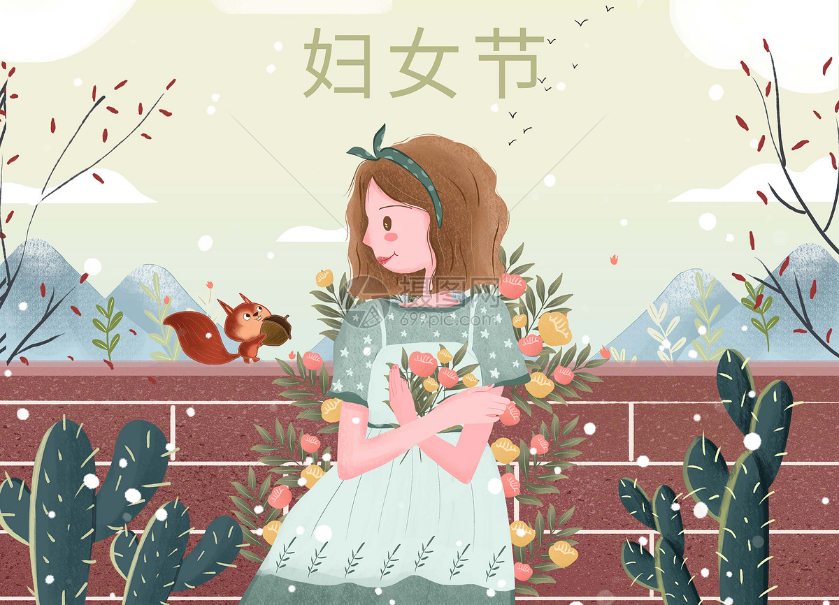 妇女节插画