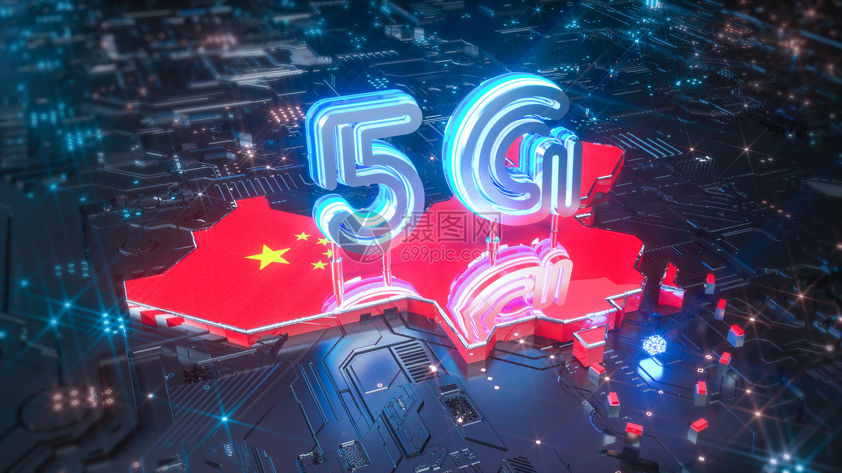 中国5g技术