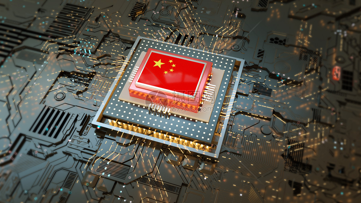 科技中国芯片场景