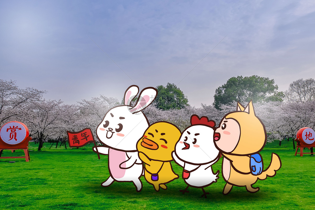青年动物们结伴户外郊游