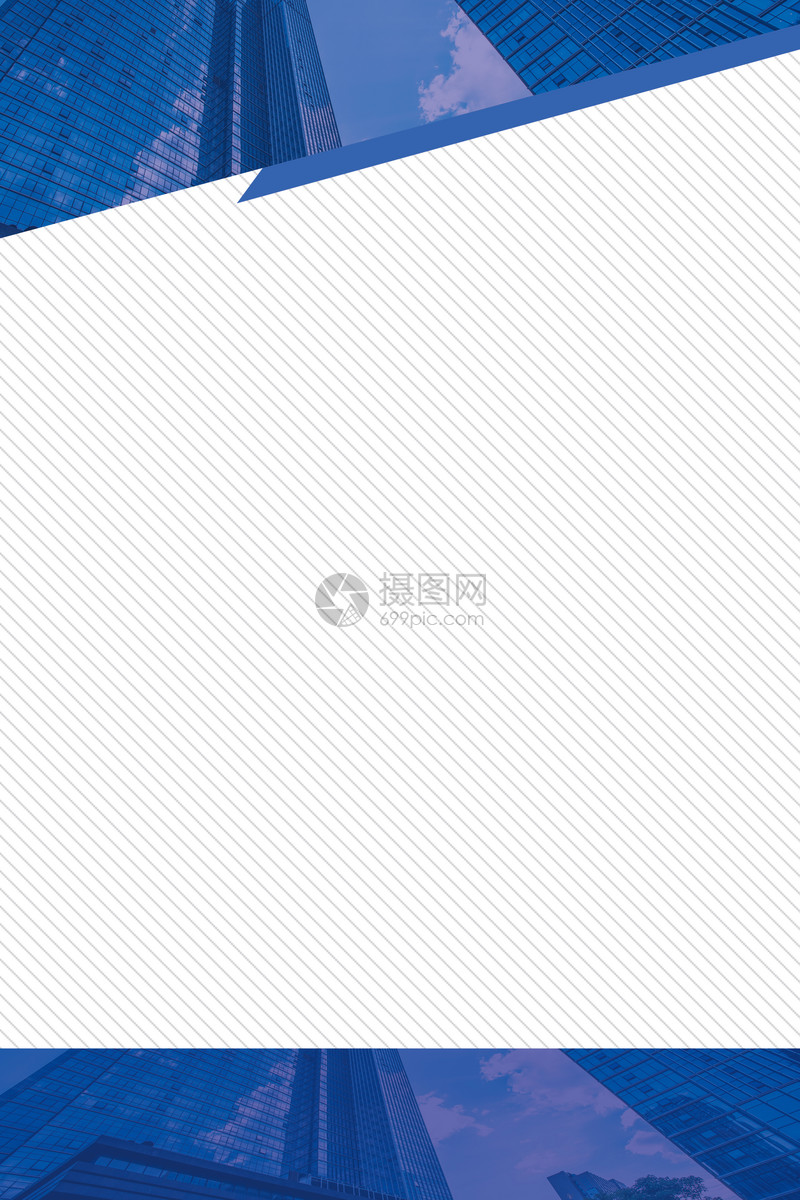 简约商务背景