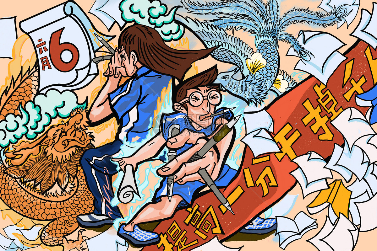 高考提高一分干掉千人
