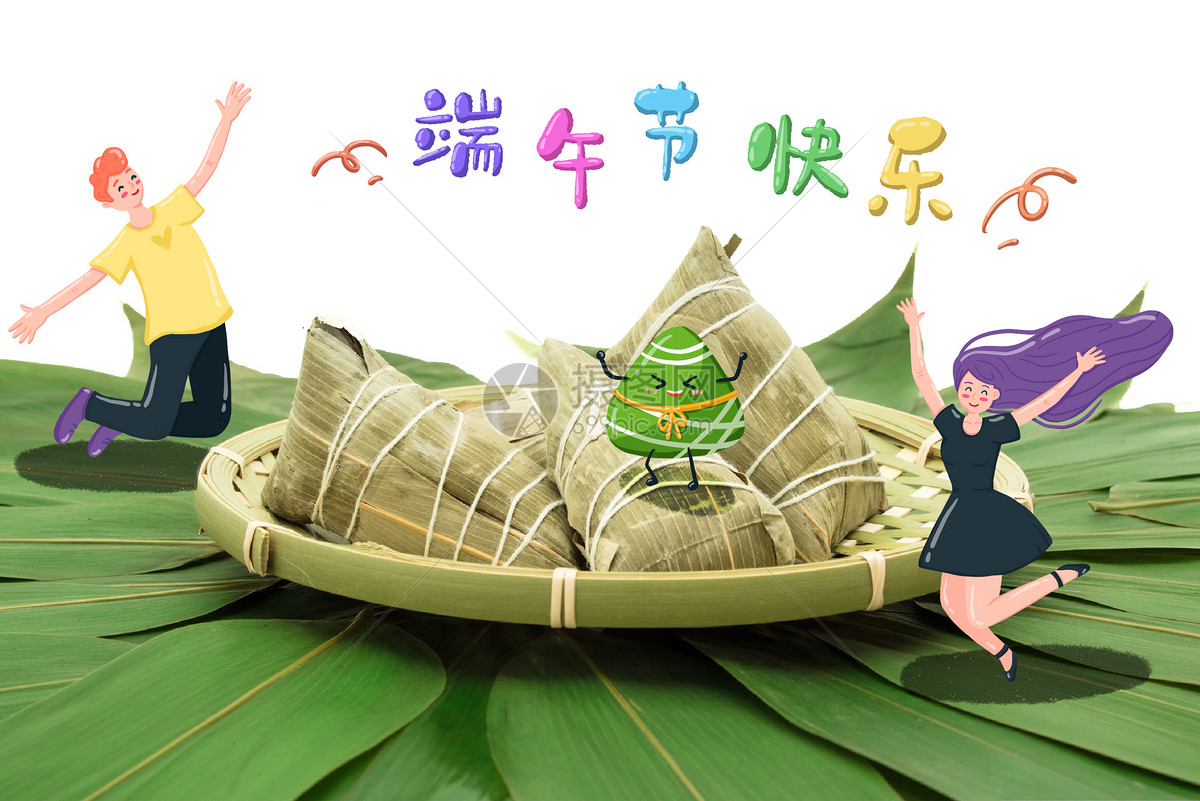 搞怪创意开心过端午节