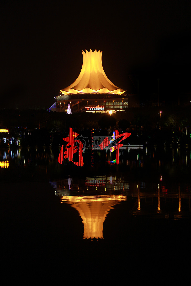 南宁夜景