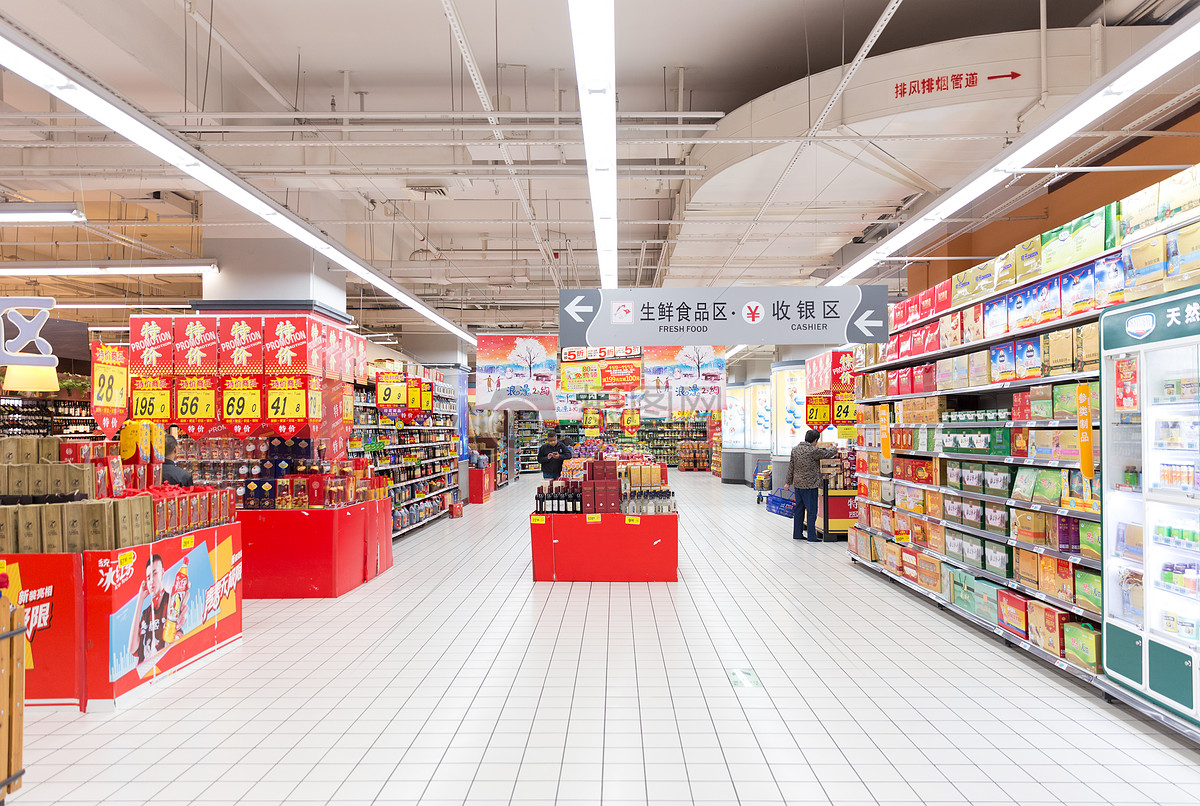 城际生活超市-上海方国商业设计 - 上海方国商务咨询管理有限公司
