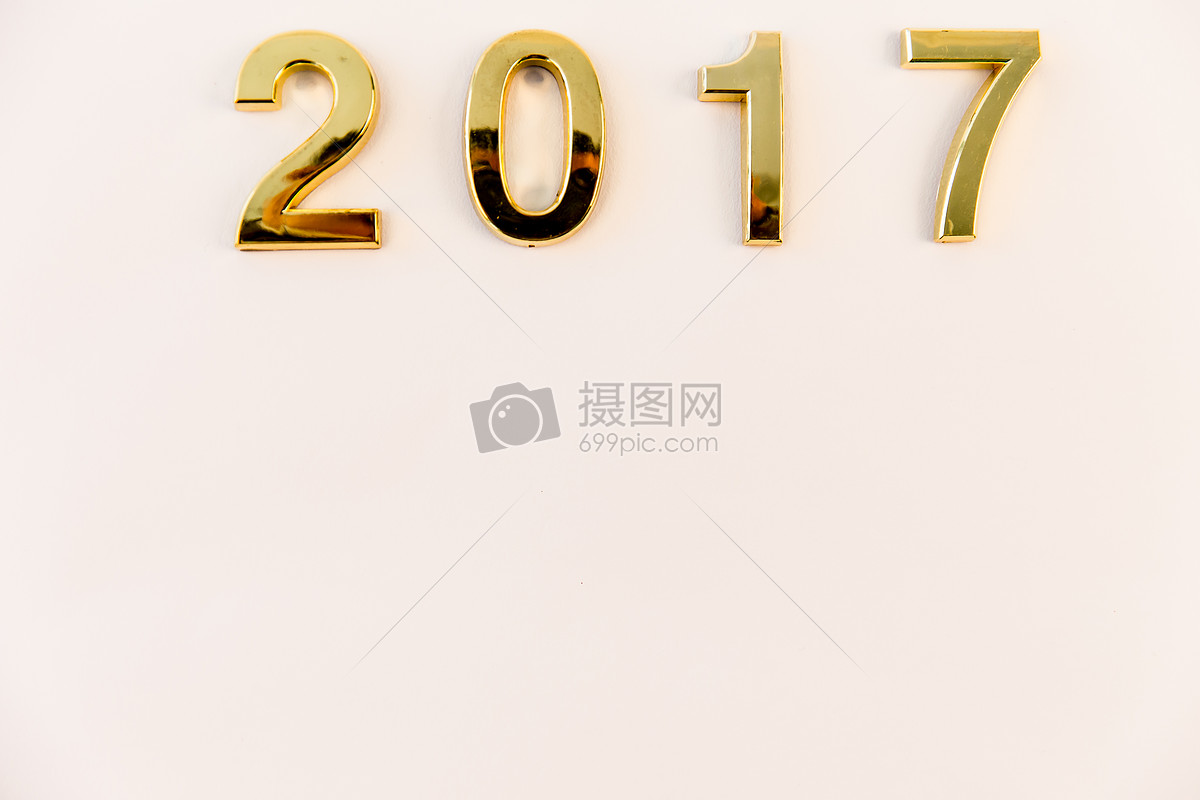 简单数字2017
