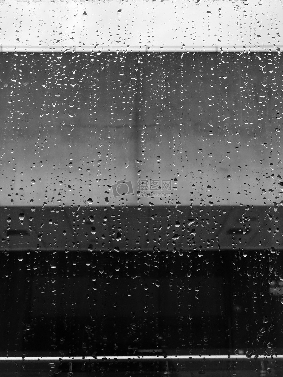 雨天