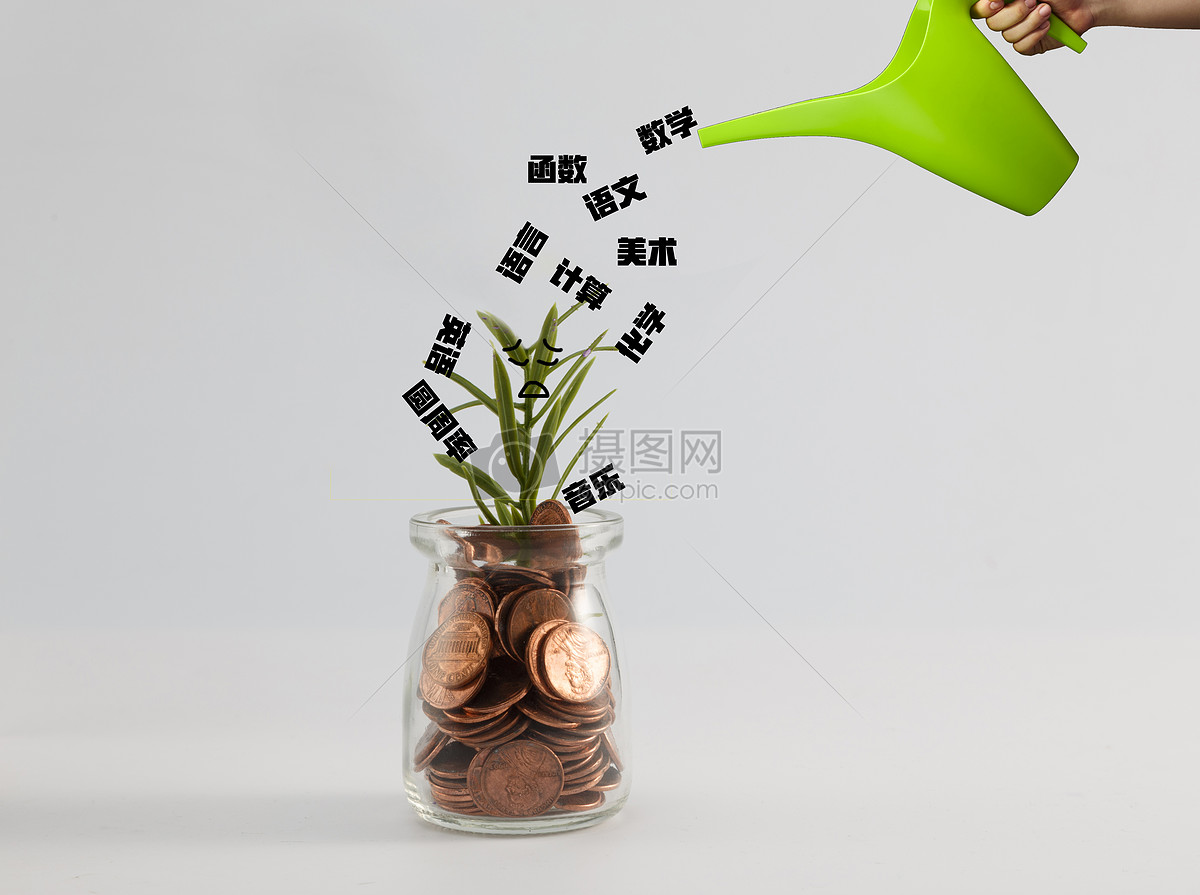 给小草强硬灌输知识