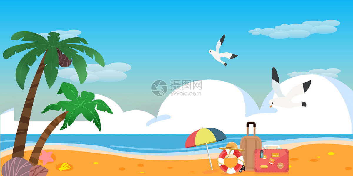 暑假图片素材_免费下载_jpg图片格式_vrf高清图片_摄