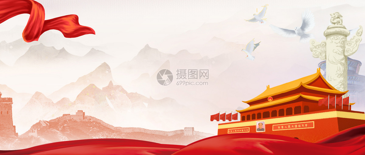 党庆背景-----服从