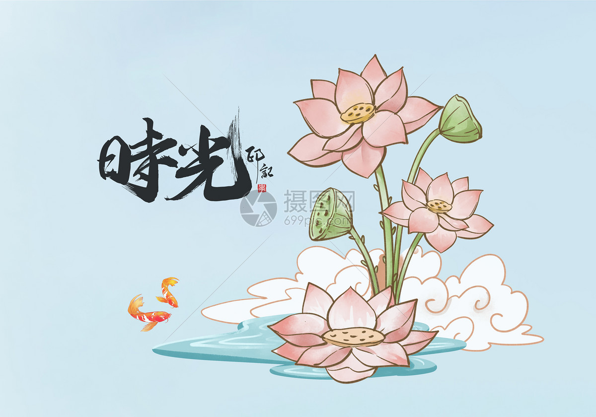 时光旅行图片素材_免费下载_jpg图片格式_VRF高清图片500471632_摄图网