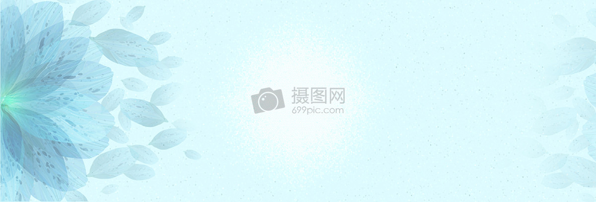 素材背景花蓝色背景显示全部 >>banner蓝色banner冰蓝清新背景banner
