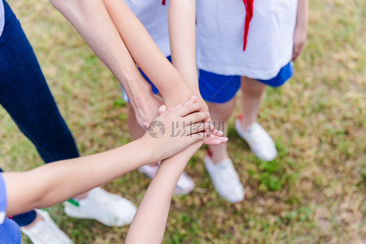 老师与学生们加油搭手手势