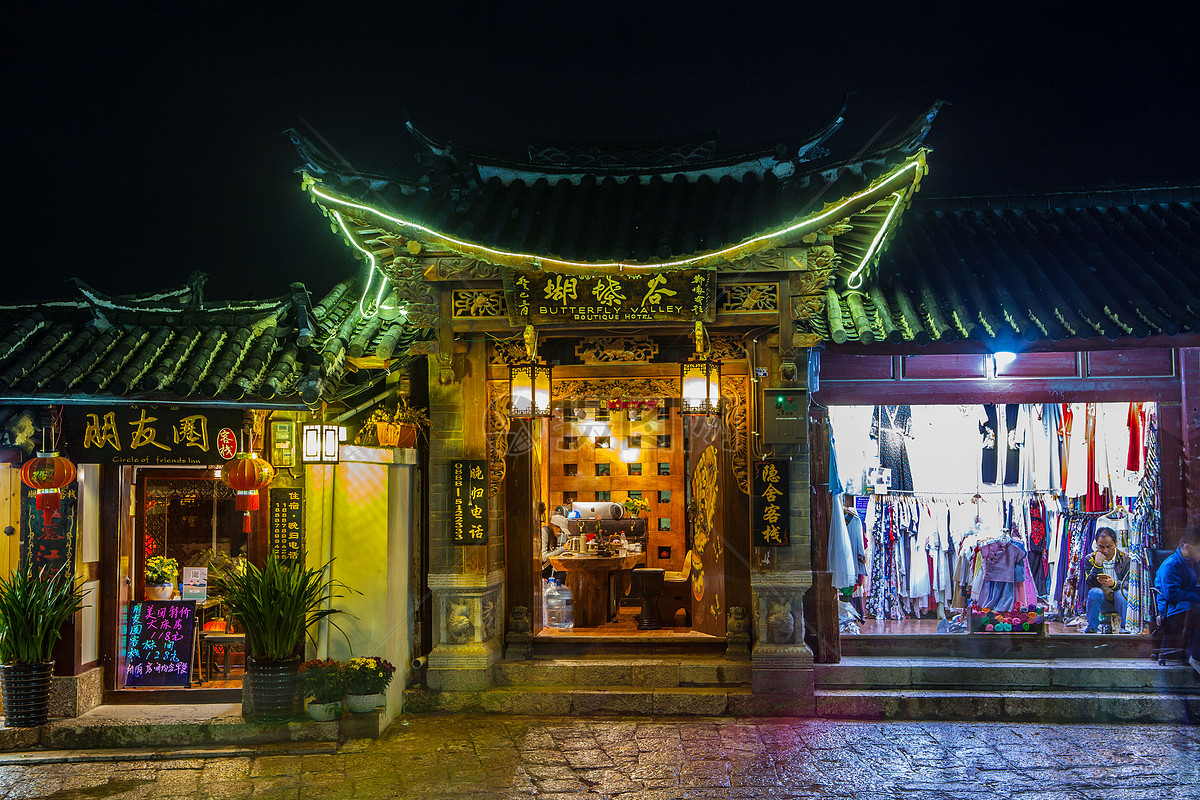 The Old Town of Lijiang (丽江古城) is a UNESCO World Heritage Site located ...
