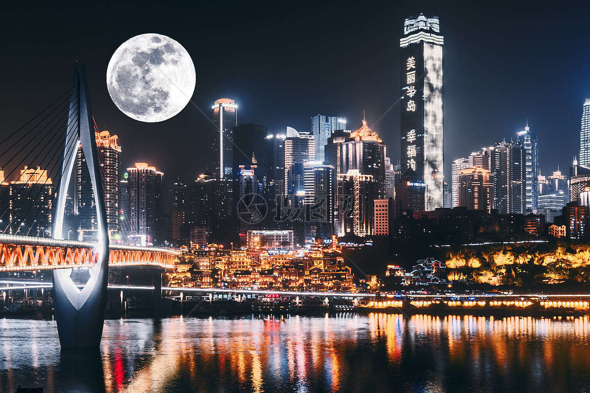重庆中秋城市圆月背景