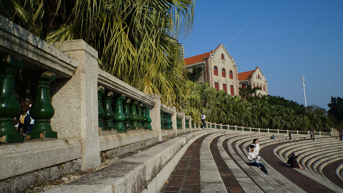 厦门大学