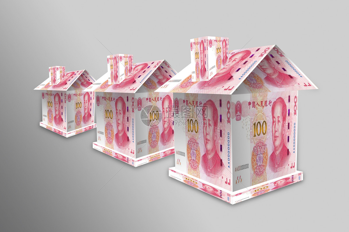 人民币房子
