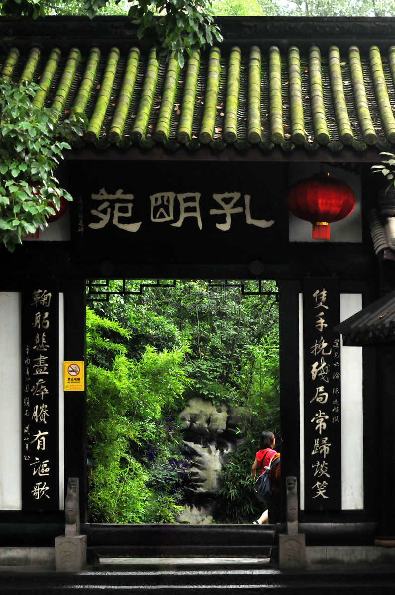 照片 建筑空间 成都市武侯祠.jpg 797_1200竖版 竖屏