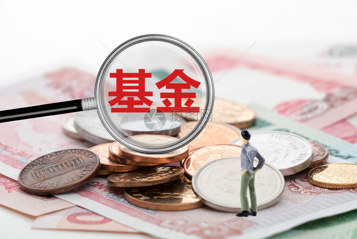 金融理财基金