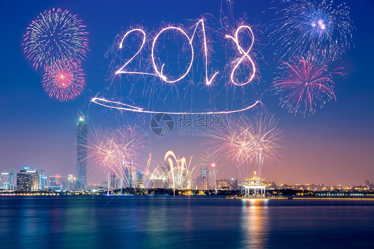 2018新年烟花