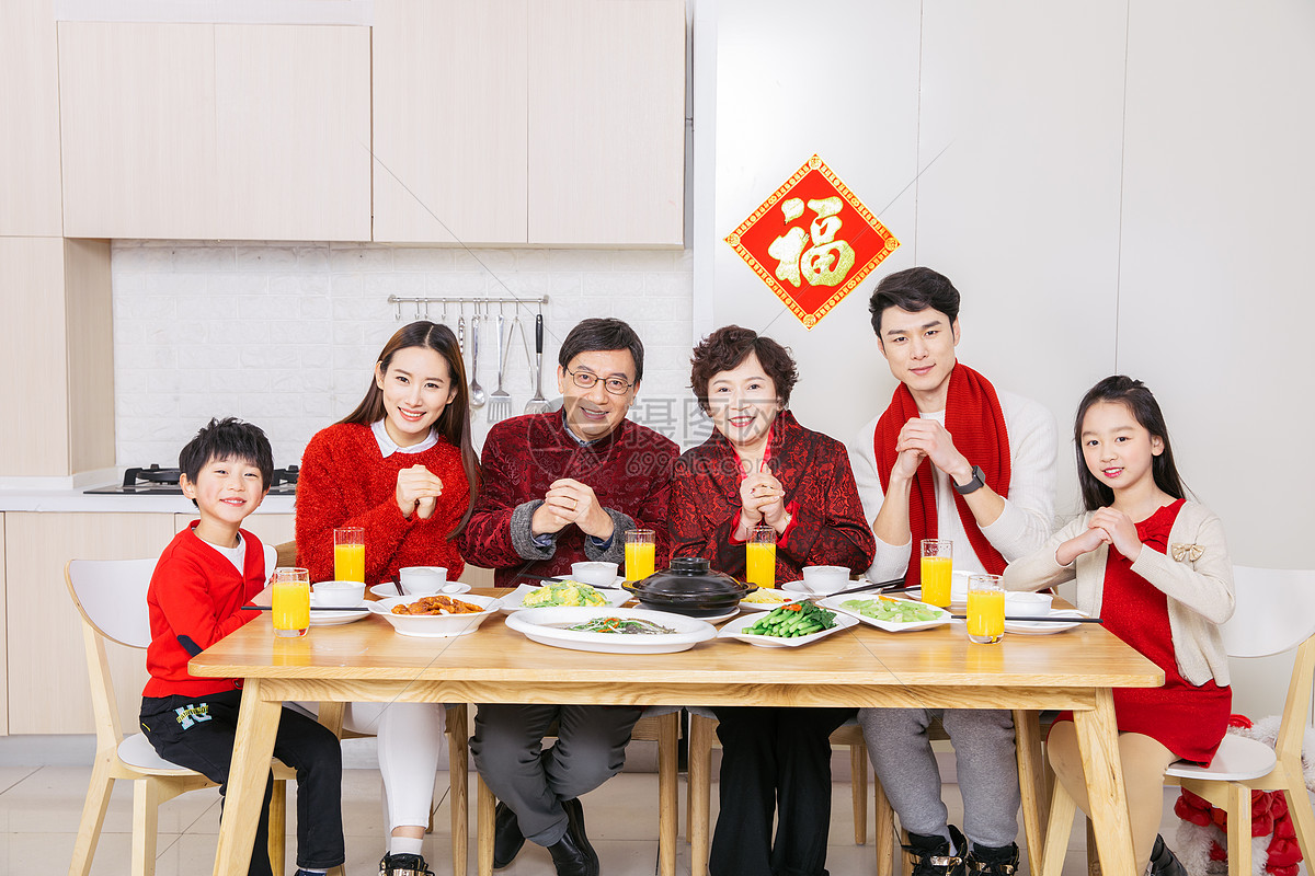 一家人新年年夜饭作揖拜年