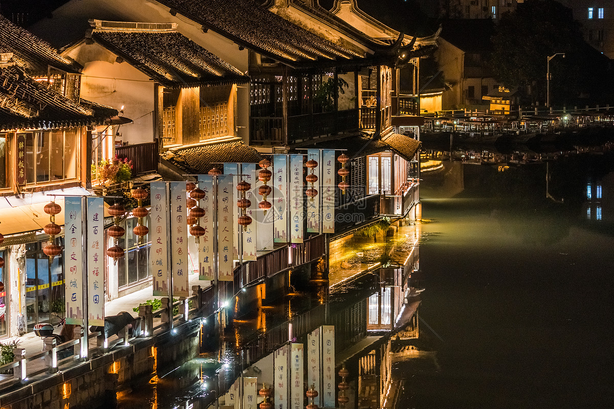 上海朱家角古镇夜景图片素材_免费下载_jpg图