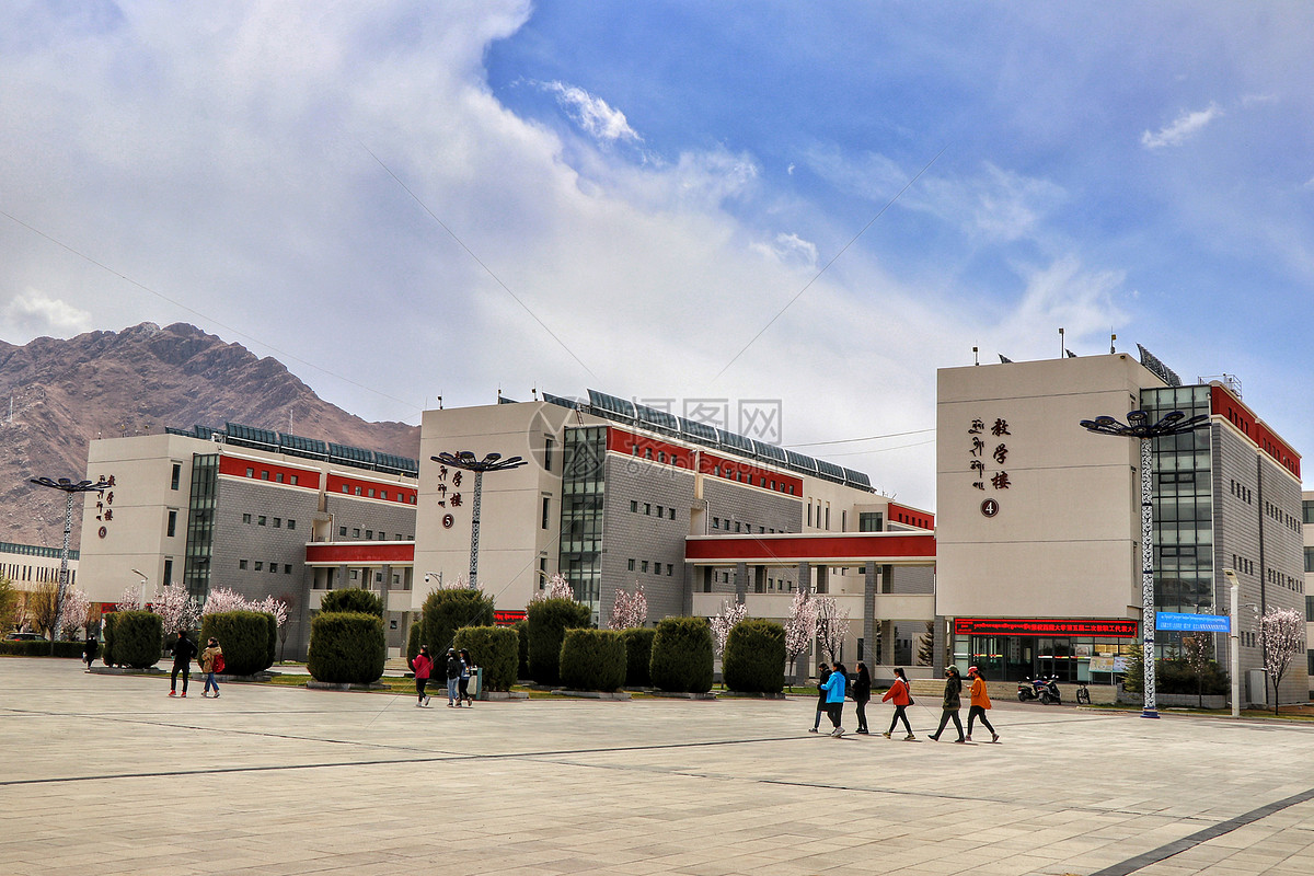 西藏大学教学楼