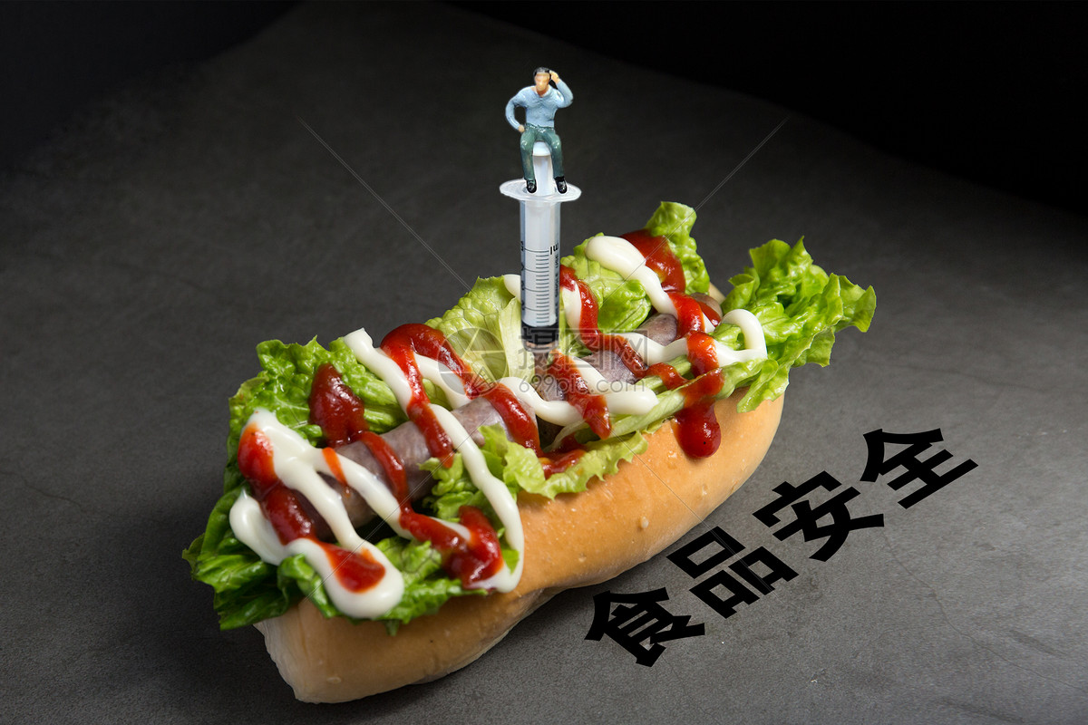 食品安全创意图