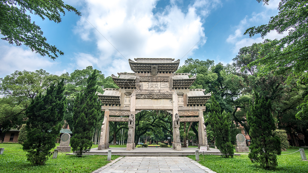 中山大学广州南校区-乙丑进士牌坊