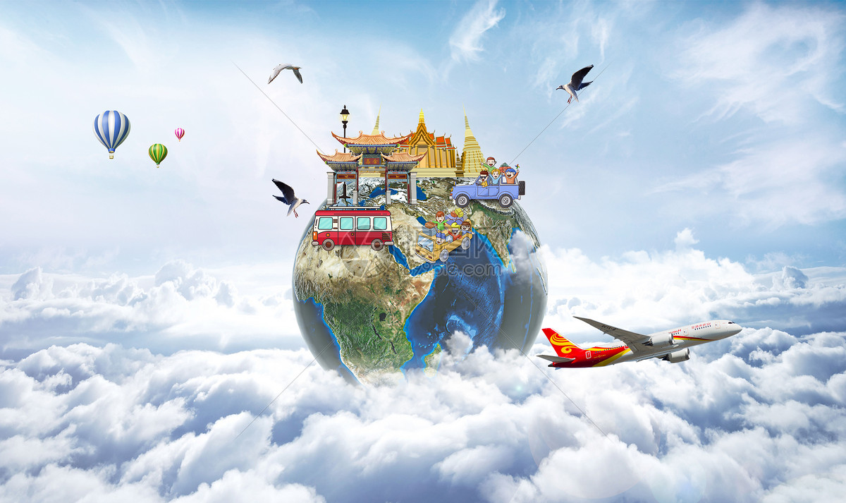 环球旅行