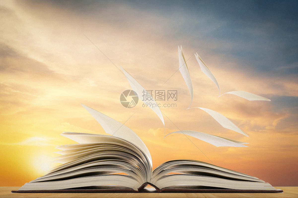 读书