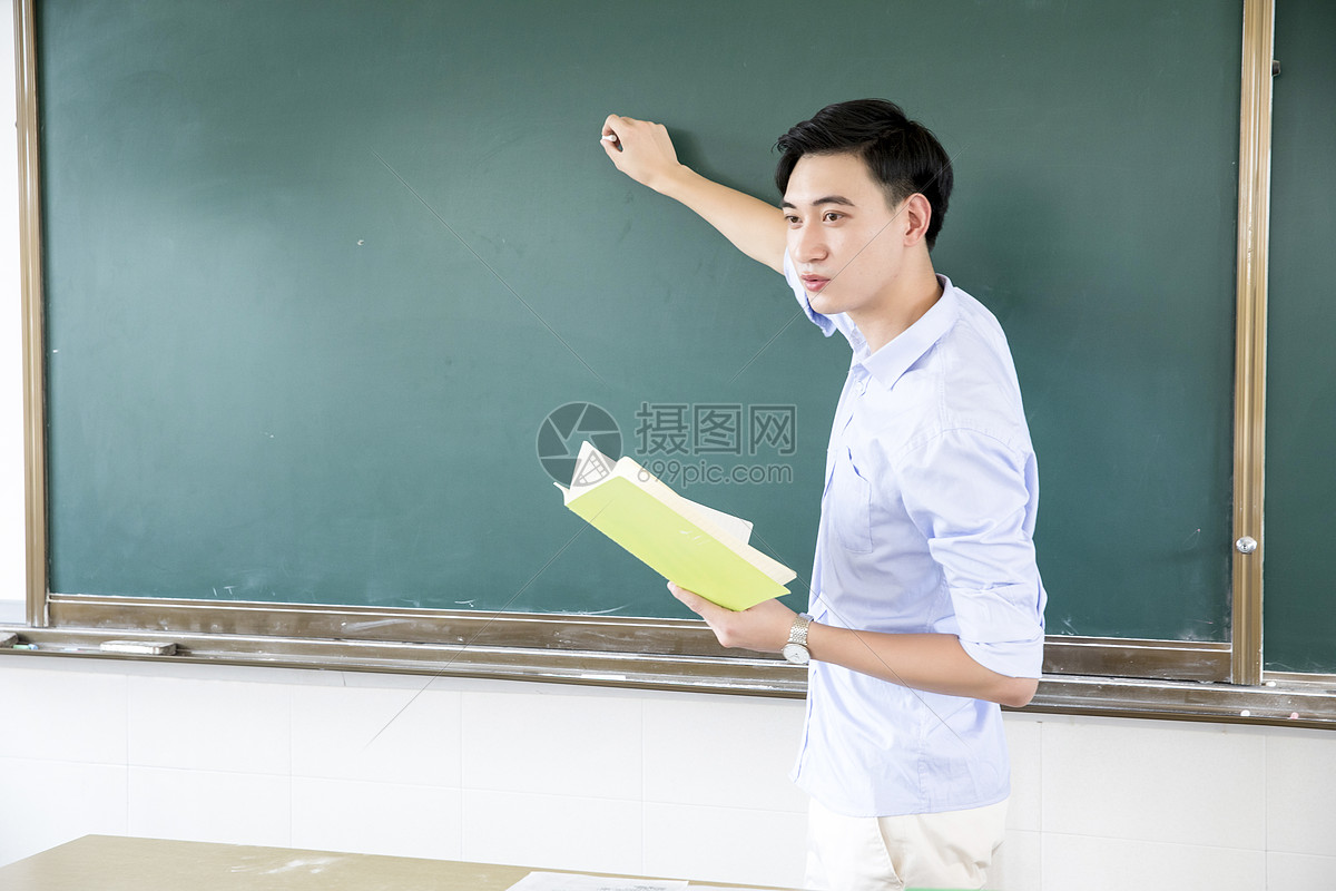 男教师上课