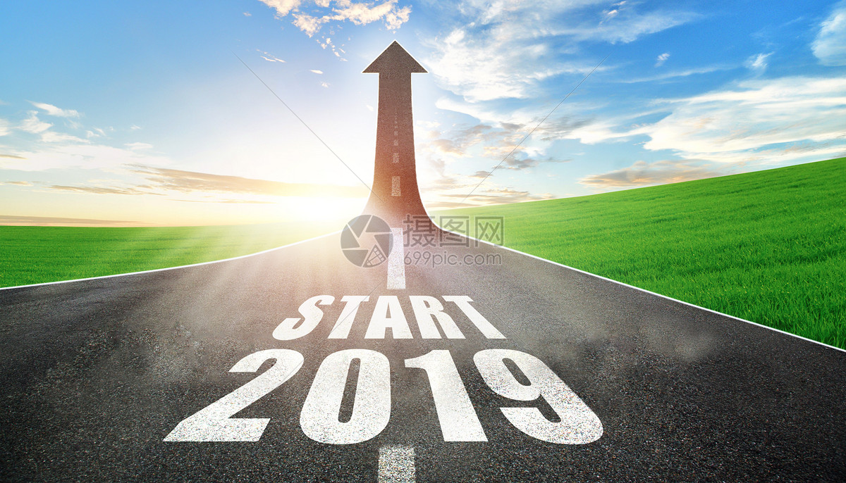 开始2019