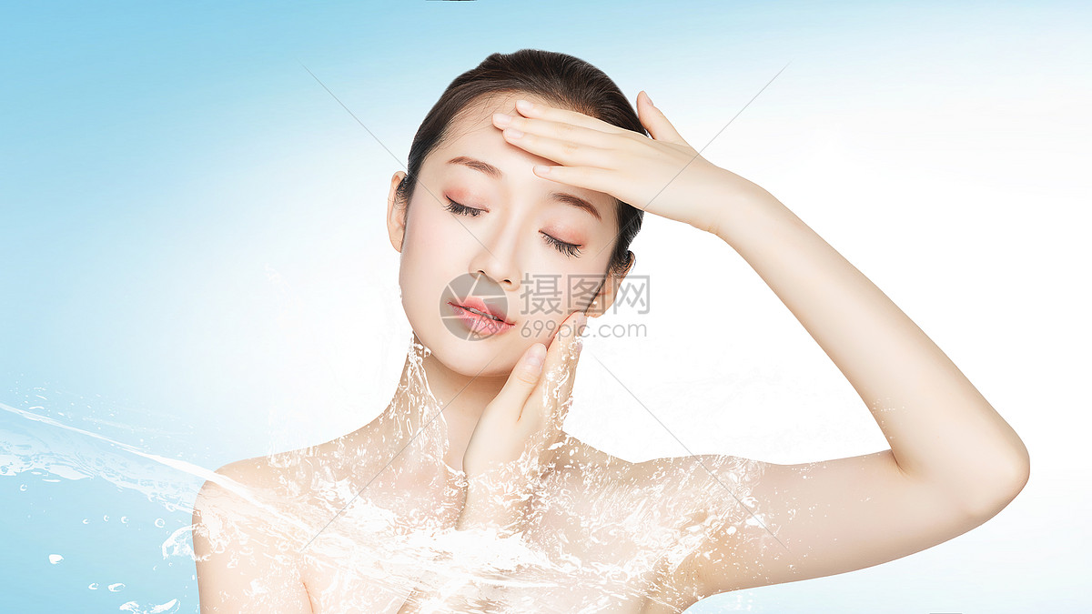 美容保湿补水