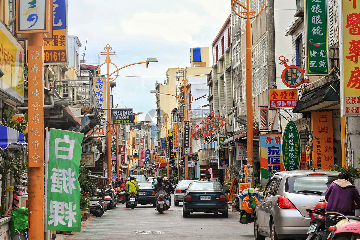 台湾垦丁恒春古城繁华的街道