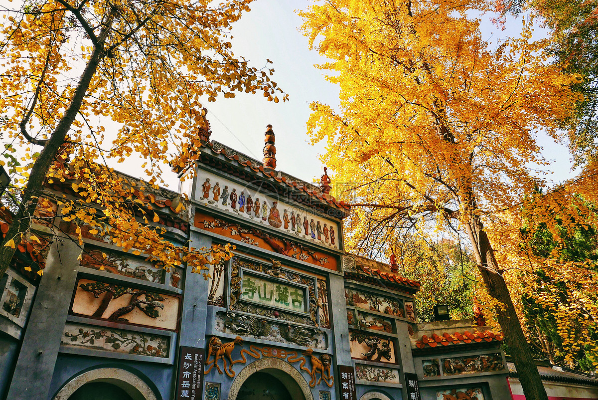 古麓山寺秋景