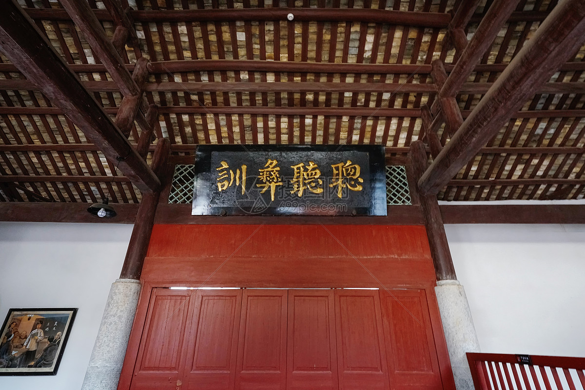毛氏宗祠图片素材_免费下载_jpg图片格式_vrf高清图片