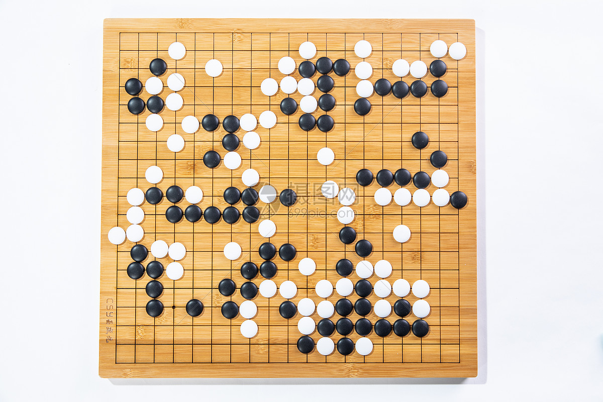 围棋