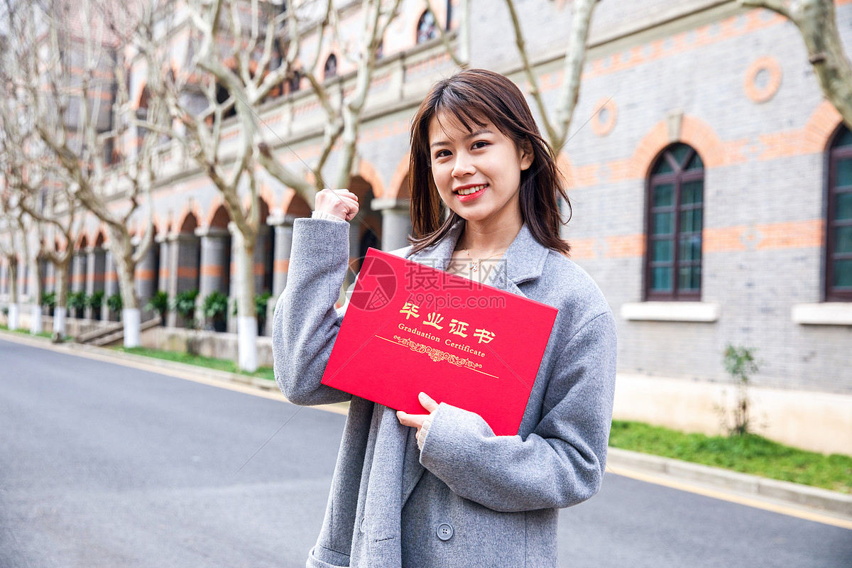 女大学生手拿毕业证书