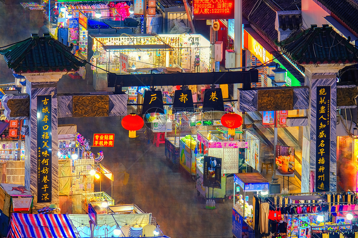 空旷的武汉地标户部巷美食街夜景