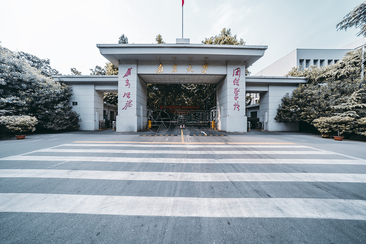 南京大学校门