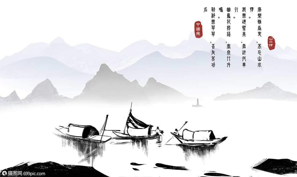 中国风水墨画湖水古诗