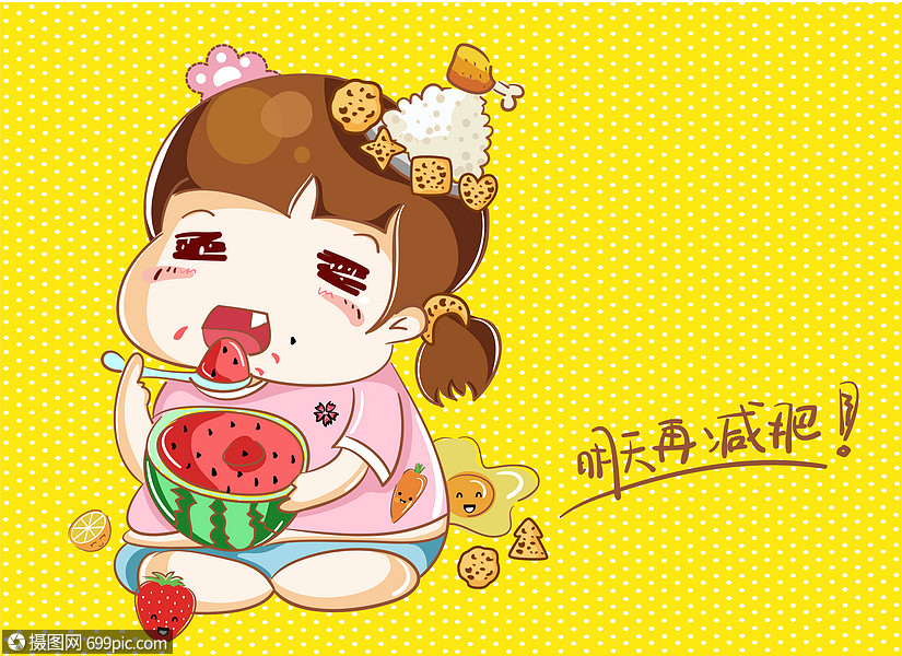 小胖妞减肥漫画