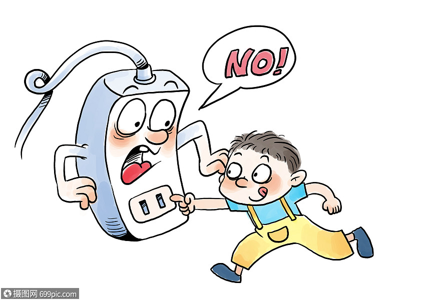 儿童用电安全有点漫画