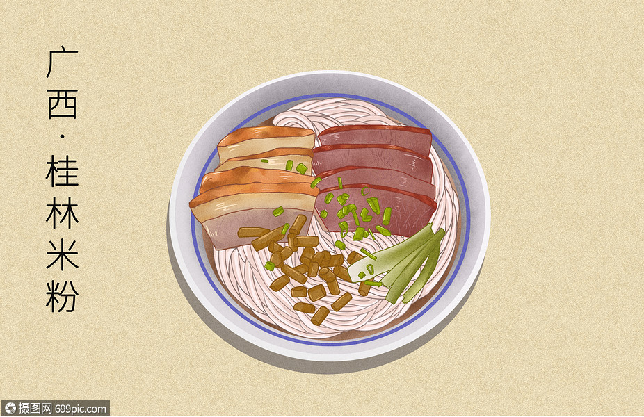 桂林米粉美食插画食物嗦粉